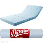 E1827YO *0217[ outlet ] матрац одиночный высота отталкивание mani Flex DD Wing ( голубой ) три складывать не использовался постельные принадлежности 