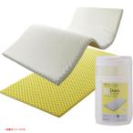 E2123YO *0221[ outlet ] сон labodotsu матрац topa- полуторный запад река HD12214402 не использовался постельные принадлежности 