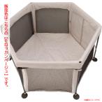 E2819YO *0320_1 вмятина [ outlet ].... поэтому . детский манеж Япония уход за детьми 5010331001 забор игоровое место не использовался 