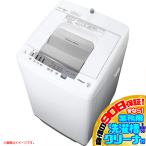 E3530YO ■0317 90日保証！【未使用品】縦型全自動洗濯機 洗濯7kg 上開き 日立 NW-R705(W)  白い約束家電