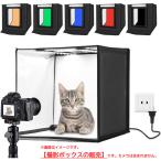 E3861YO *0430_2 вмятина [ outlet ] фотосъемка box PULUZ 60cm фотосъемка Booth простой Studio style свет возможность не использовался фотосъемка машинное оборудование 