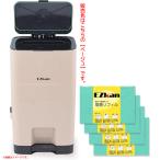 E3863YO *0331[ outlet ] подгузники pot корзина для мусора 27L заправка комплект kelataEZ-270 99% дезодорация антибактериальный Ezkan не использовался 