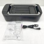 E3942YO ◆0415【美品】煙の少ない 焼肉プレート 山善 YGMC-FX130(B) 25年製 XGRILL PREMIUM家電