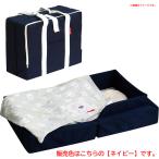 E4187YO *0415[ outlet ] compact bed свет 6 позиций комплект faru ska 746073 детская кроватка baby постельные принадлежности не использовался 