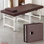 E4201YO *0415[ outlet ] массажный стол складной GRSMIS Brown кожа 185×70×60.. шт. не использовался магазин * для бизнеса 
