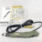 E4377YO ◆0502【美品】ミニルーター MM30 プロクソン No.26800  ペン型 小型強力モーター 研磨 穴あけ電動工具