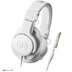 E4757YO ◆0502【アウトレット品】プロフェッショナルモニターヘッドホン オーディオテクニカ ATH-M20x WH  有線未使用 音響機器