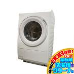 E5329YO ■0530 90日保証！【美品】ドラム式洗濯乾燥機 洗濯12kg 乾燥7kg 左開き 東芝 TW-127XM4L(W) 26年製 家電 洗乾 洗濯機