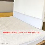 E6272YO *0810_3 вмятина [ outlet ] bed защита 2m серый 1 пункт Little One LI1830H вращение . предотвращение падение предотвращение не использовался постельные принадлежности 
