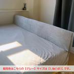 E6523YO *0810_2 вмятина [ outlet ] bed защита 1.8M 1 пункт ввод Little One LI1830G bed забор младенец * детский не использовался 