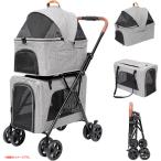 E6697YO *0820_3 вмятина [ outlet ] домашнее животное Cart верх и низ 2 ступенчатый разъемная модель кошка собака PETTOM PE-2022-6-9 выдерживаемая нагрузка верх и низ ..10kg не использовался товары для домашних животных 