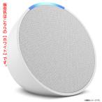 E6864YO *0810_2 вмятина [ outlet ] compact Smart динамик Amazon Echo Pop Alexa установка Bluetooth Wi-Fi соответствует не использовался бытовая техника 