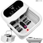 E6973YO *0810_1 вмятина [ outlet ] ножная ванна пара горячая вода контейнер складной Carbagjoy BE-JP-F1200 24 год производства теплоизоляция не использовался бытовая техника товары для здоровья 