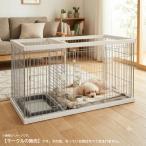 E7762YO ◆0828【アウトレット品】ドッグルームサークル ペティオ W24759  犬 トイレのしつけが出来る未使用