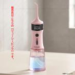 E8116YO *0902[ outlet ] санитария управление c функцией беспроводной вода frosa-MySmile LP221 полость рта мойка контейнер не использовался бытовая техника 
