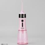 E8231YO *0904[ outlet ] санитария управление c функцией беспроводной вода frosa-MySmile LP221 полость рта мойка контейнер не использовался бытовая техника 