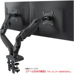 E8297YO *1010_1 вмятина [ прекрасный товар ] двойной монитор arm 2 экран 17~27 дюймовый мех no-HUANUO HNDS6 PC периферийные устройства PC периферийные устройства 
