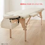 E9556YO *0918[ outlet ].. bed массажный стол o- SJ WF294205DAA складной не использовался магазин * для бизнеса 