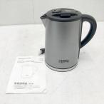 F2530YO *1010_1 вмятина [ прекрасный товар ] Basic чайник плюс 0.8L russell ho bs7014JP-GY 26 год производства электрический чайник нержавеющая сталь бытовая техника 