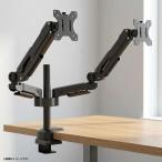 F2580YO *1010_1 вмятина [ прекрасный товар ] монитор arm двойной 2 экран Arky sAS-MABG03D 17~32 дюймовый соответствует газ springs тип PC периферийные устройства 