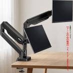 F2723YO *1013[ outlet ] двойной монитор arm 2 экран 17~32 дюймовый соответствует Acer AMS002 выдерживаемая нагрузка 2.2~9kg не использовался 