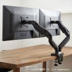 F2852YO *1016[ outlet ] монитор arm двойной 2 экран HUANUO HNDS6 13~32 дюймовый соответствует газ springs тип не использовался 