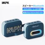 �X�s�[�J�[ Bluetooth5.4 �|�[�^�u���X�s�[�J�[ �u���[�g�D�[�X �h�o�h�� ������ �I�[���L���X�g�Z�p �A�E�g�h�A �r�[�` ������� �����C