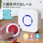 .... bell kree медсестра call для бытового использования беспроводной звонковое устройство уход уход bell срочный зуммер пожилые люди мобильный товары для ухода .... кнопка 