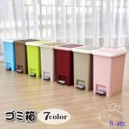ゴミ箱ごみ箱ダストボックスインテリ...