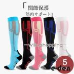  надеты давление носки спорт чулки отек гольфы женский спорт носки мужской носки футбол носки надеты давление гольфы баскетбол 