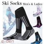  время распродажа ключ носки мужской женский сноуборд носки гольфы длинный носки одежда альпинизм массовая закупка .