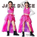 キッズ ダンス 衣装 ヒップホップ スパーコール 長袖 パンツセットアップ ピンク 上下セット ジャズダンス ステージ衣装 子供 練習着 演奏会 韓国 ダンス発表会