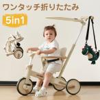 2024年新作 三輪車 ワンタッチ折りたたみ 高級 子供用三輪車 三輪車のりもの サ