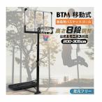  корзина гол 8 -ступенчатый высота настройка официальный & Mini автобус соответствует высота настройка 200-305cm перемещение возможно инструмент имеется сетка для ворот задний панель кольцо Mini автобус общий наружный для тренировка для 