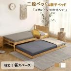  родители . bed двухъярусная кровать кроватная рама натуральное дерево вытаскивание тип bed из дерева bed одиночная кровать ti bed много уровень bed extra bed место хранения ребенок bed Северная Европа способ 