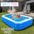 ビニールプール 子供用 大型プール 家庭用プール 庭 ベランダ 長方形 ジャンボプール 破れにくい 避けにくい 自宅 屋外 夏 女の子 男の子 水遊び 可愛い レジャ