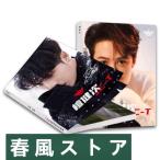 中国俳優タンジェンツー(檀健次)の写真集！