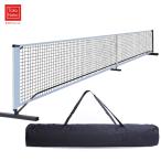  pick ru мяч сеть портативный усиленный толстый сеть принятие наружный / закрытый двоякое применение полный размер (6.7m/22FT) сверхпрочная -9kg рама чуть более . сила тип дорожная сумка имеется простой 