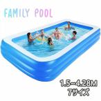 ビニールプール 子供用 大型プール 家庭用プール 庭 ベランダ 長方形 ジャンボプール 破れにくい 避けにくい 自宅 屋外 夏 女の子 男の子 水遊び 可愛い レジャ