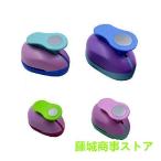  фигурный дырокол бумага дырокол 4 шт. комплект сверление дырокол круг перфоратор скрапбукинг красочный бумага для дырокол Mini фигурный дырокол цвет Random 