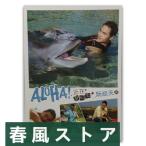 中国俳優イーサンルアンの旅行記写真集！