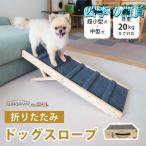  собака подножка лестница slope складной собака домашнее животное .... стремянка складной высота регулировка из дерева выдерживаемая нагрузка 20kg диван уровень разница машина наружный bed модный 