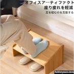  подставка под ноги стол внизу стол внизу высота регулировка складной 3 -ступенчатый регулировка угла дистанционный Work для дом для офисный пассажирский для компьютернные игры . Stan DIN g настольный .