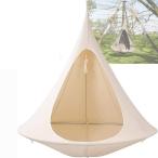 ハンモックチェア コニカル UFO 吊り下げ ハンギングスイングガーデンハンモック 大人＆子供兼用 屋内/ 屋外用 楕円形 キャンプ 折りたたみ 付き ハンギングテン