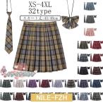  форма юбка в клетку школьная юбка женский ученик старшей школы ученик неполной средней школы посещение школы school женщина высота сырой форма лента женщина форма школьная форма лет легкий в использовании 