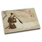 華流ドラマ「孤高の花」写真集！