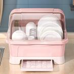 水切りラックキッチンラックかご食器水切り水切りかご食器置き場 水切りスポンジホルダーみずきりかご水切りカゴ キッチン食器棚収納ボックスふた付き台所用品ボ