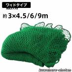  защитная сетка 3m бейсбол баскетбол футбол Golf двор собственное производство бейсбол сеть 3m×4.5/6/9m вне . забор сеть задний сеть Home Ran сеть сетка мяча 