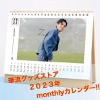 中国俳優ワンホーディー（王鶴棣）の卓上カレンダー