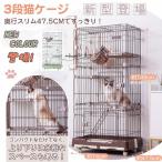  распродажа кошка клетка кошка клетка домашнее животное клетка с роликами кошка мера большой много голова .. кошка дверь домик для кошек 1 уровень 2 уровень 3 уровень возможность отсутствие номер защита . пробег предотвращение модный 